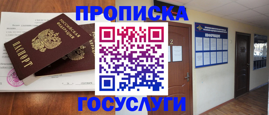 форма 3 в Туапсе
